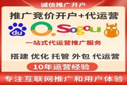 网络推广开户攻略：揭秘成功案例